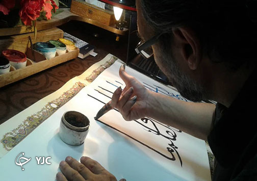 ششصد و هفتاد و سومین اثر خوشنویس فارسی با ناخن
