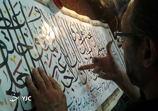 کتابت با ناخن