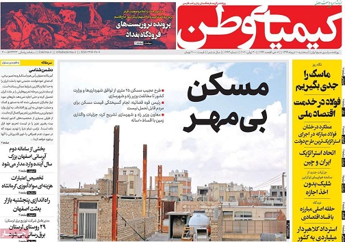 جای خالی تسهیلات برای چند فرزندی/ آزموده را آزمودن خطاست