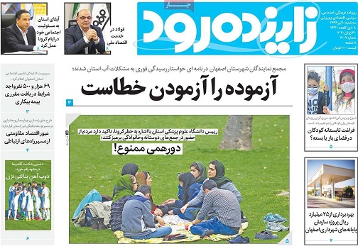 جای خالی تسهیلات برای چند فرزندی/ آزموده را آزمودن خطاست