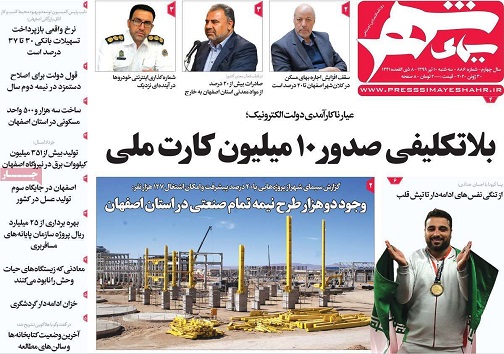 جای خالی تسهیلات برای چند فرزندی/ آزموده را آزمودن خطاست