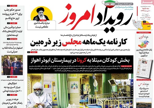 جای خالی تسهیلات برای چند فرزندی/ آزموده را آزمودن خطاست