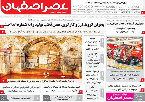 جای خالی تسهیلات برای چند فرزندی/ آزموده را آزمودن خطاست