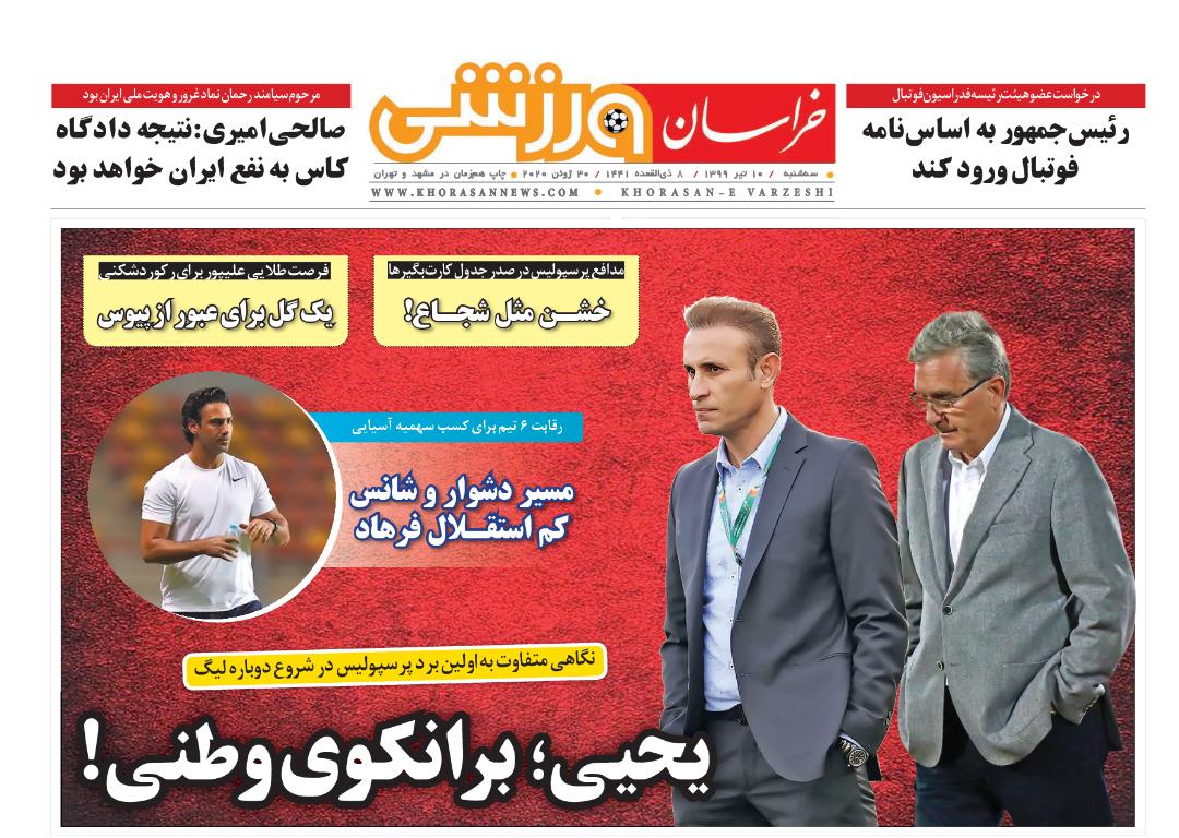 عدد های ترسناک کرونا/ حمایت کاغذی از مستأجران!