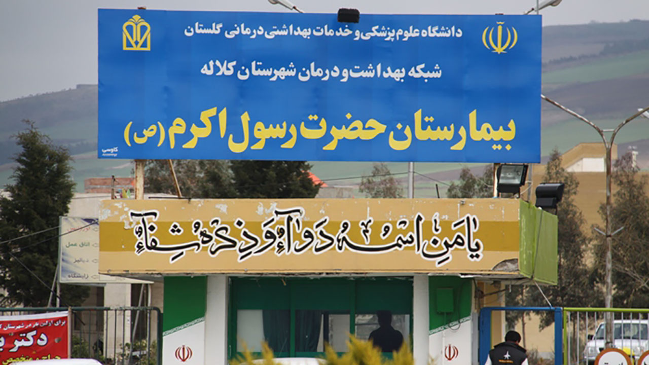 تداوم هشدارهای کرونایی در کلاله