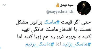 ماسک خانگی بزنید