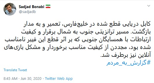 بنابی