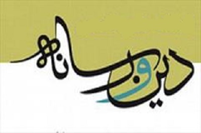ارسال بیش از هزار اثر به چهارمین جشنواره دین و رسانه