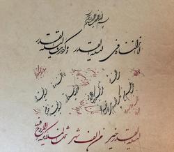 درخشش هنرمند مراغه&zwnj;ای در جشنواره ملی خوشنویسی ماه مبارک رمضان