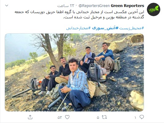 &zwnj;می&zwnj;سوزیم تا زمانی که آتش اجنبی به جان جنگل&zwnj;هایمان نیفتد!؛ جان دادند تا زاگرس نمیرد