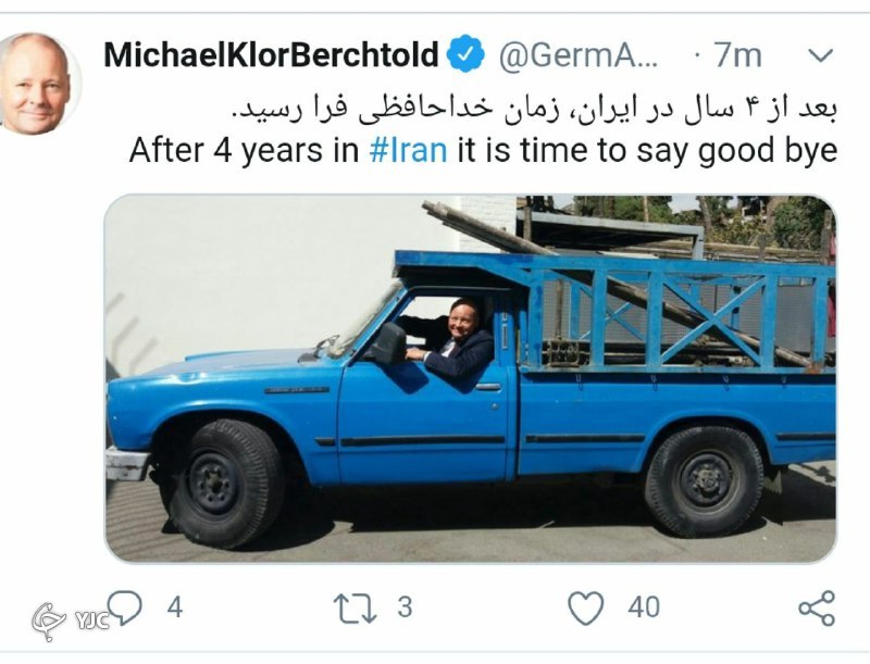 ماشین محبوب سفیر آلمان در ایران!