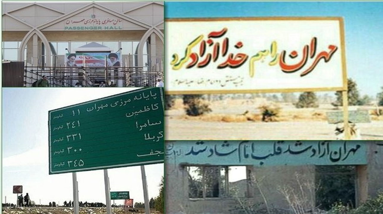عملیاتی که مهران را دروازه کربلا کرد