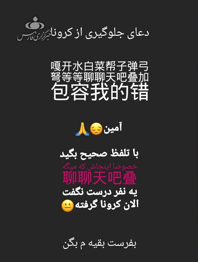 ماجرای پسر خوش&zwnj;تیپ و موبلند مشهدی که طلبه شد / وقتی حاج آقا حاضر شد قید محاسنش را بزند!
