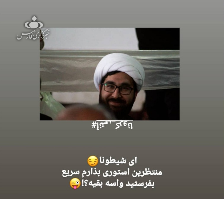 ماجرای پسر خوش&zwnj;تیپ و موبلند مشهدی که طلبه شد / وقتی حاج آقا حاضر شد قید محاسنش را بزند!