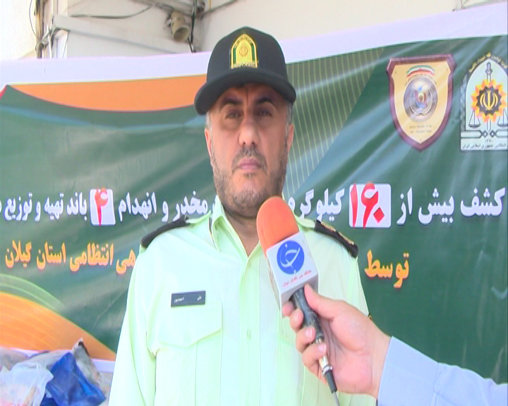 کشف و ضبط ۱۶۰ کیلوگرم انواع مواد مخدر در رشت