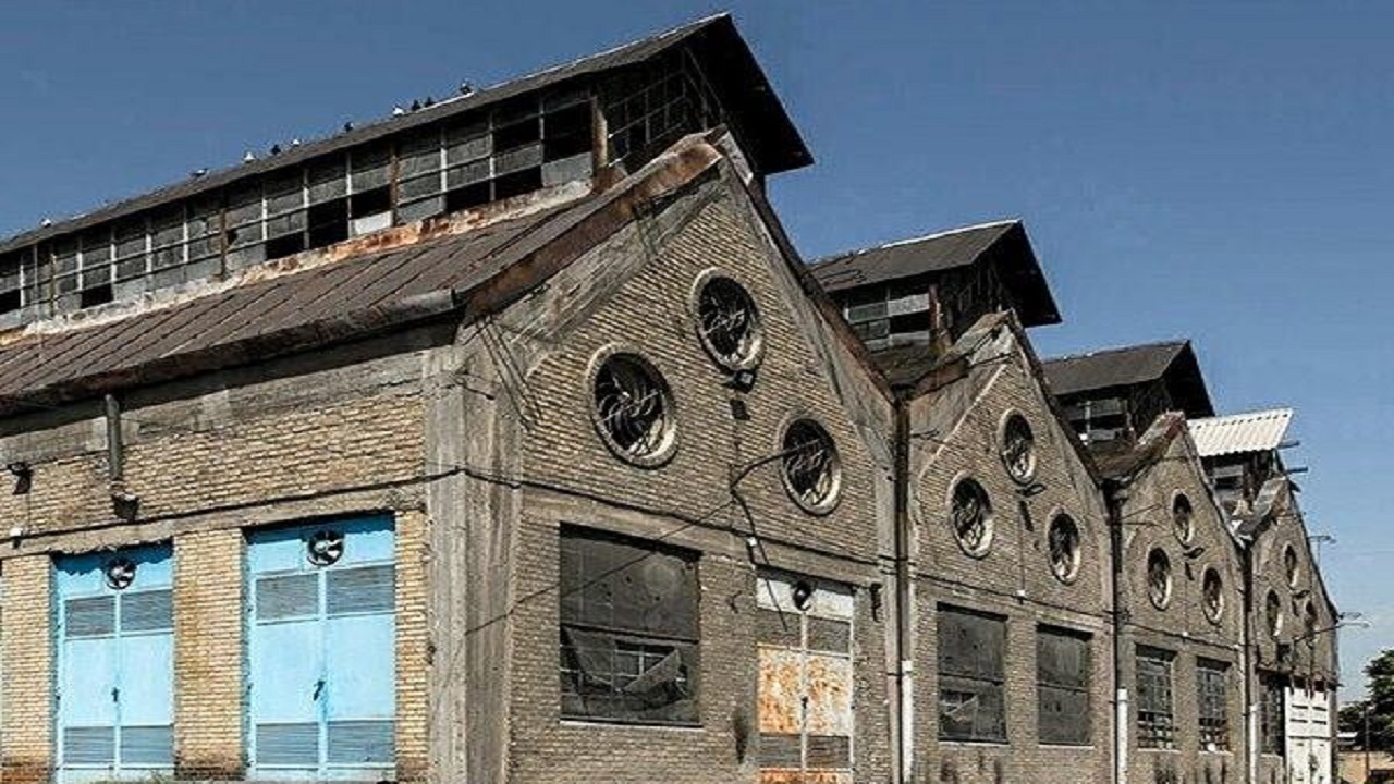 کارخانه نخریسی مشهد 