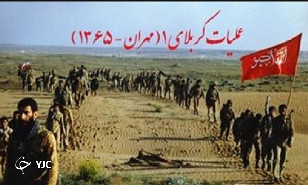 خرمشهر آزاد شد؛ حالا نوبت مهران است + تصاویر خرمشهر آزاد شد؛ حالا نوبت مهران است + تصاویر
