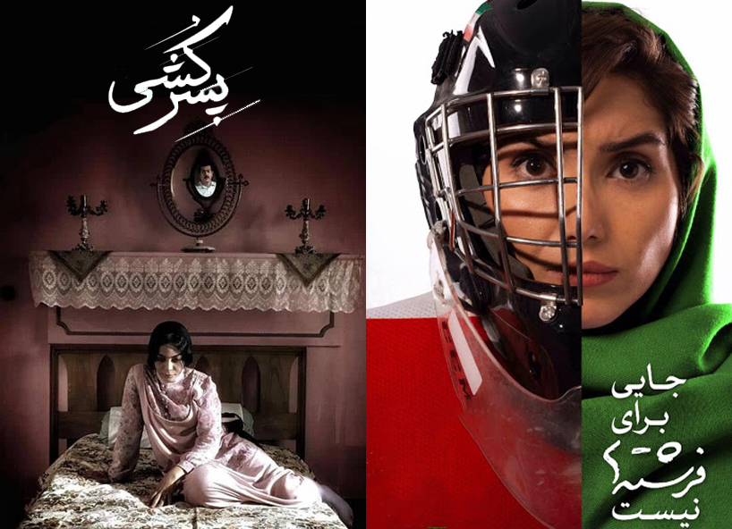 «پسرکشی» و «جایی برای فرشته‌ها نیست» در راه اکران آنلاین