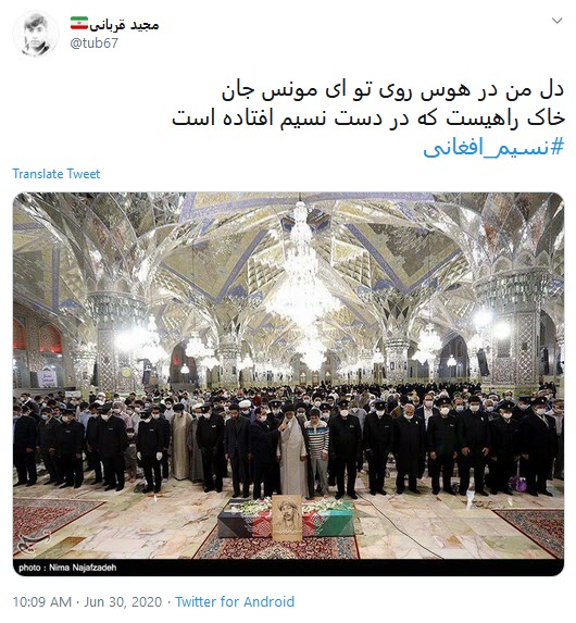 آرامش نسیمی جان&zwnj;فزا در حریم رضوی