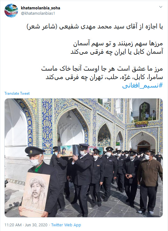 آرامش نسیمی جان&zwnj;فزا در حریم رضوی