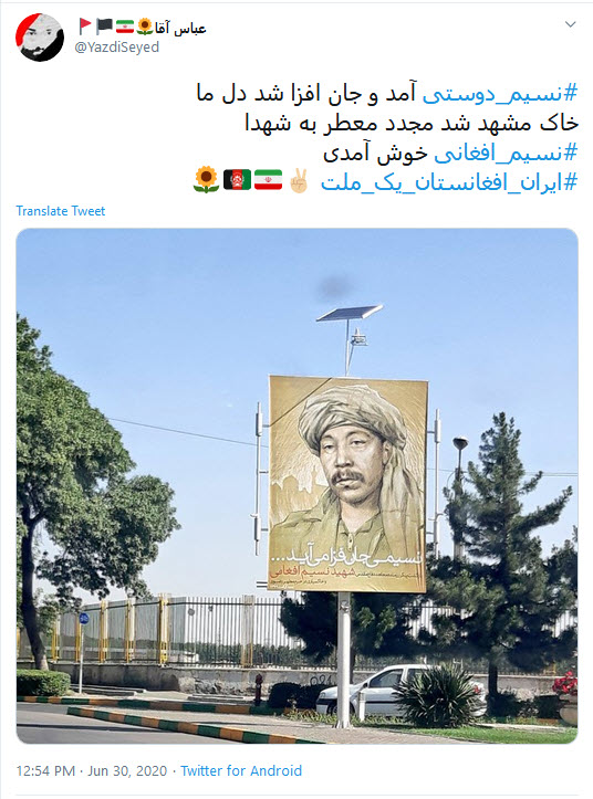 آرامش نسیمی جان&zwnj;فزا در حریم رضوی
