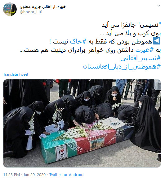 آرامش نسیمی جان&zwnj;فزا در حریم رضوی
