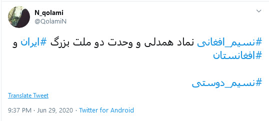 آرامش نسیمی جان&zwnj;فزا در حریم رضوی