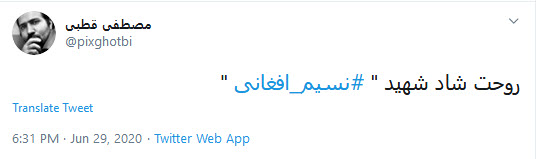 آرامش نسیمی جان&zwnj;فزا در حریم رضوی