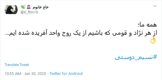 آرامش نسیمی جان&zwnj;فزا در حریم رضوی