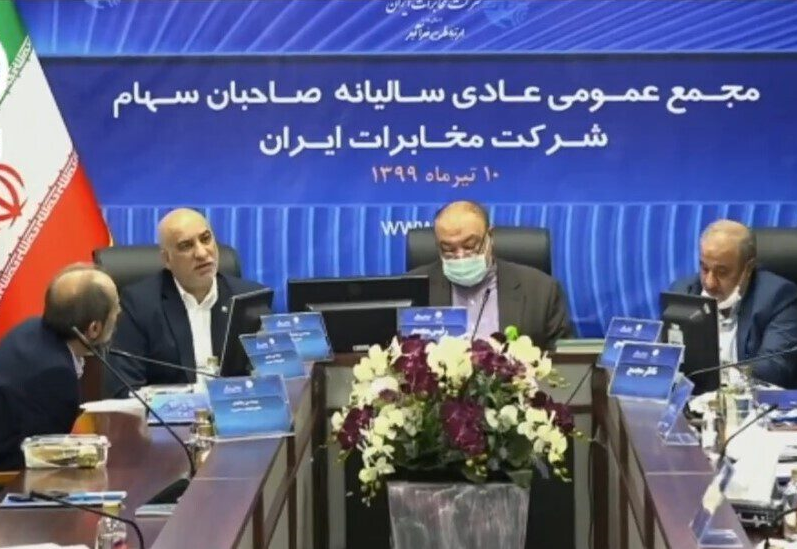 اختصاص سود ۲۵۰ ریالی به ازای هر سهم شرکت مخابرات ایران برای سال مالی ۱۳۹۸