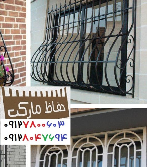 امنیت حفاظ های آهنی : حفاظ شاخ گوزنی - درب آکاردئونی فلزی - حفاظ پنجره