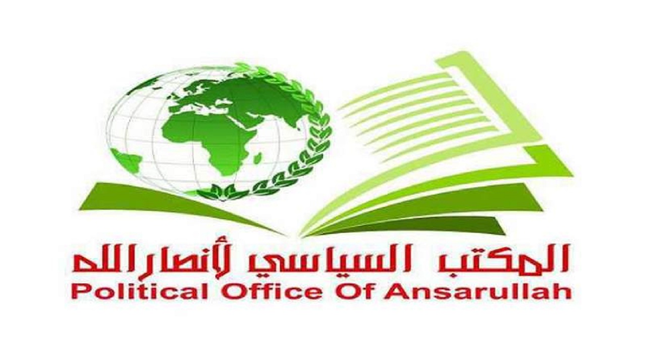 انصارالله: جنایت اخیر ائتلاف سعودی بی‌پاسخ نمی‌ماند