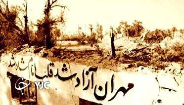 خرمشهر آزاد شد؛ حالا نوبت مهران است + تصاویر خرمشهر آزاد شد؛ حالا نوبت مهران است + تصاویر
