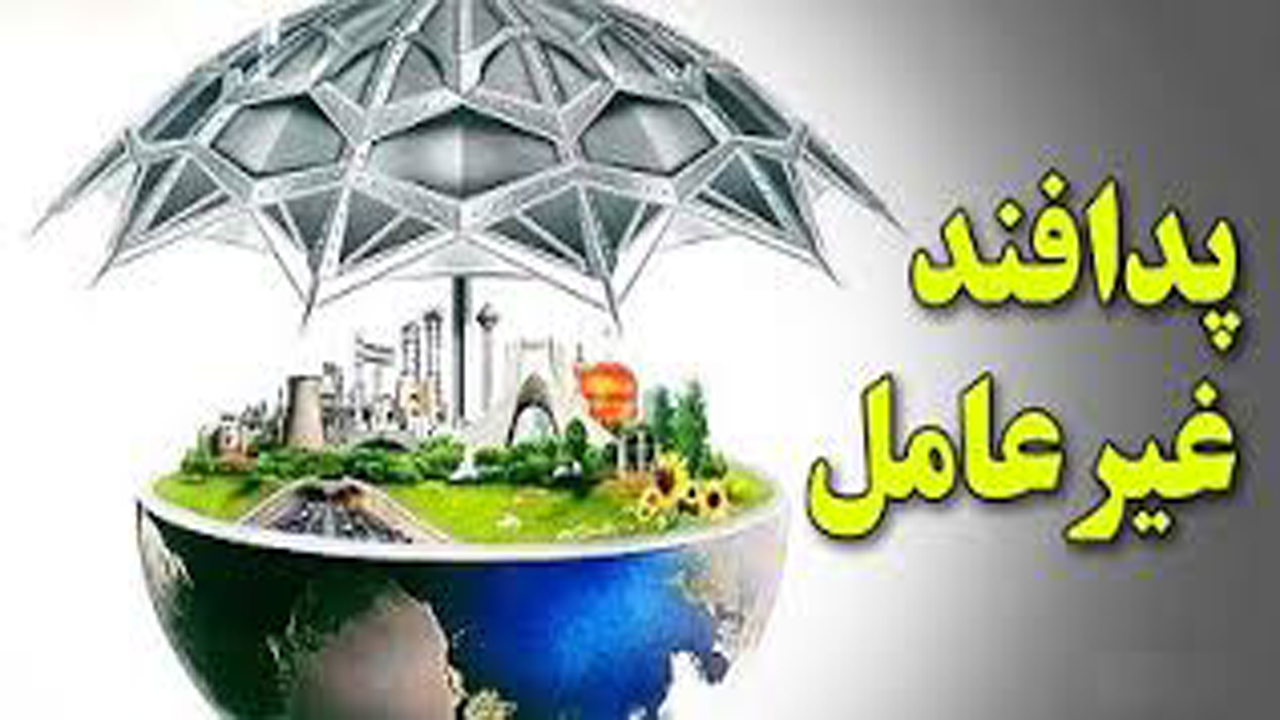 نهایی شدن طرح جامع پدافند غیرعامل در استان فارس