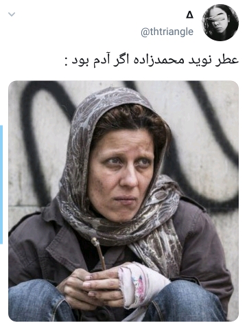 برند عطر نوید محمدزاده برند عطر نوید محمدزاده