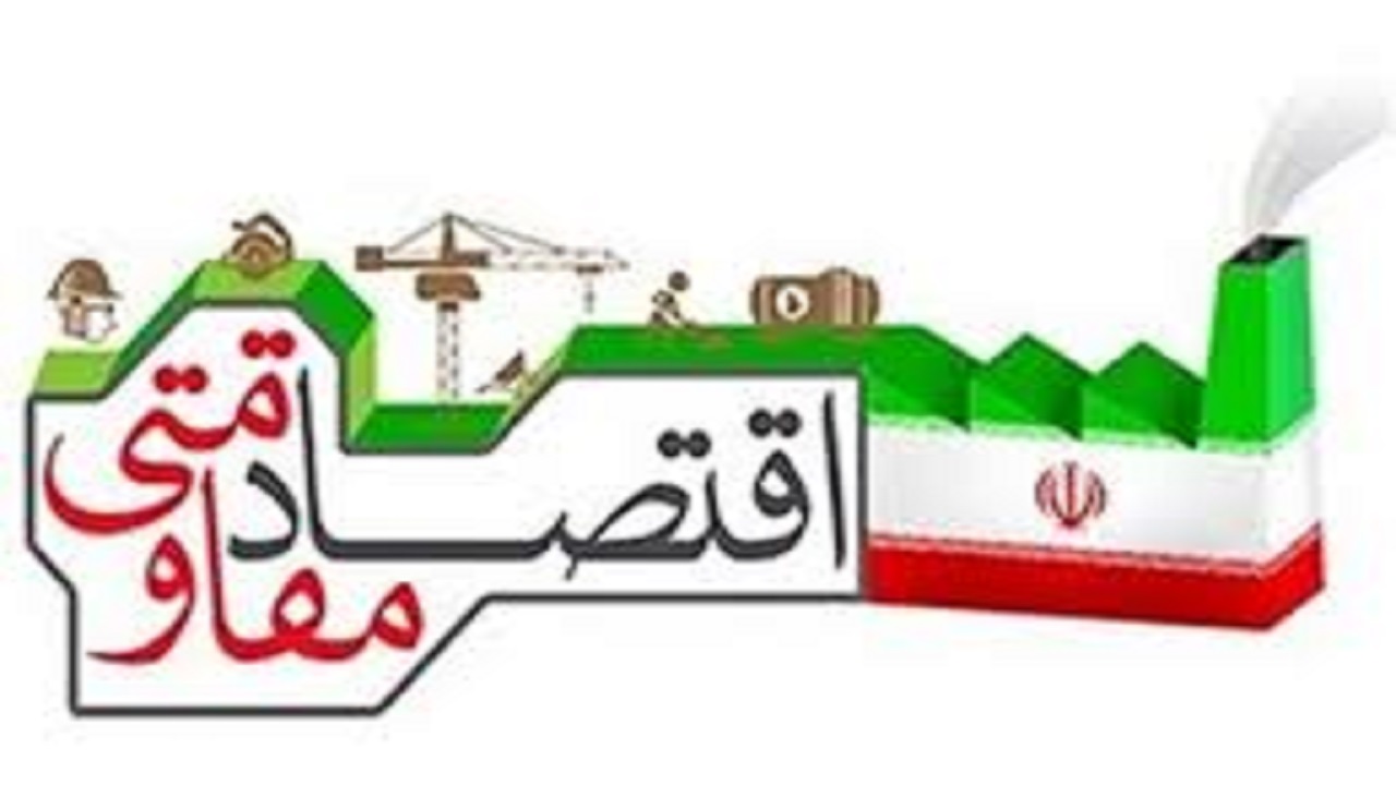 افتتاح اولین هسته مردمی معین‌های اقتصادی استان در تایباد