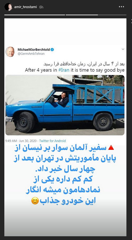 هنرمندان