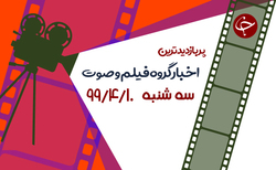 خرسی مشکی دست به نانچیکو شد! + فیلم