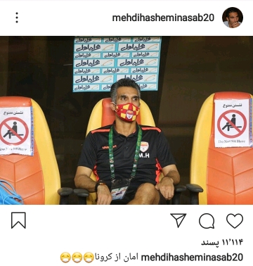 مهدی هاشمی نصب