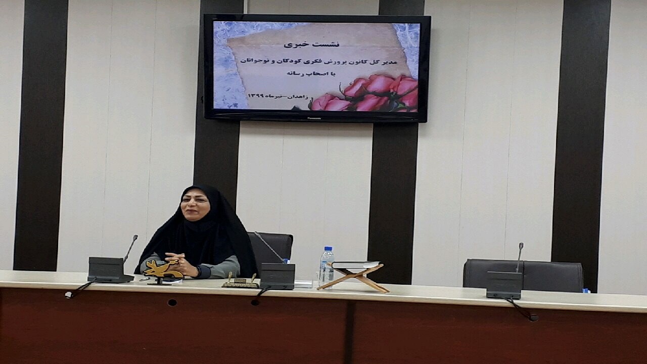 کانون زبان ایران با قدمتی بیش از ۹۰ سال در حال فعالیت است