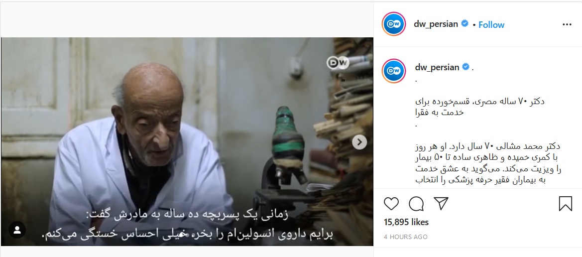 تصمیم خبرساز یک پزشک بعد از خودکشی بیمار ۱۰ ساله/ ماجرای زن فقیر که خرید غذا را به انسولین برای پسر دیابتی&zwnj;اش ترجیح داد!