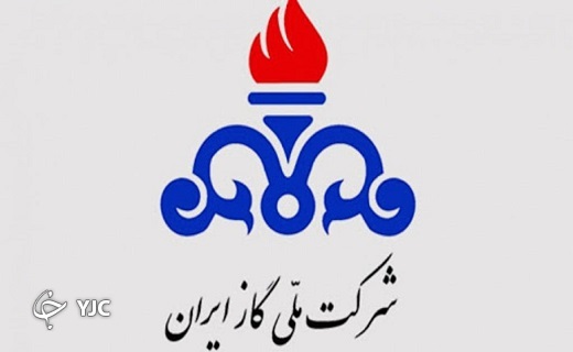 طلب اداره گاز خوی از مشترکان /تعطیلی درمانگاه تامین اجتماعی نقده/گاز رسانی به ۳ شهر