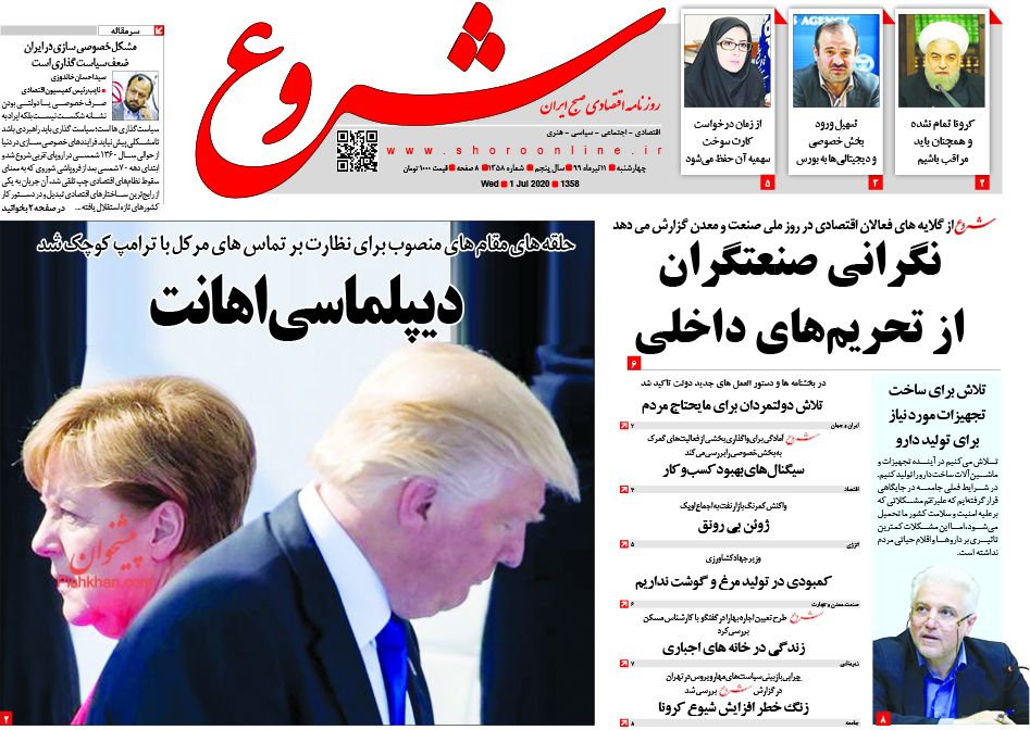 بورس بازیگر اصلی اقتصاد ایران/ ارسال اظهارنامه مالیاتی برای صاحبان خانه های خالی در مهرماه/ قدرت خرید مردم آب رفت