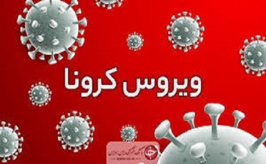 کرونا در یزد جا خوش کرد/ غذای سنتی یزدی را چقدر می&zwnj;شناسید؟ ورود قاچاق کالا و ارز تاکی؟