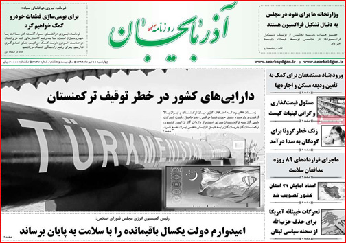 نیم صفحه نخست روزنامه&zwnj;های استانی؛