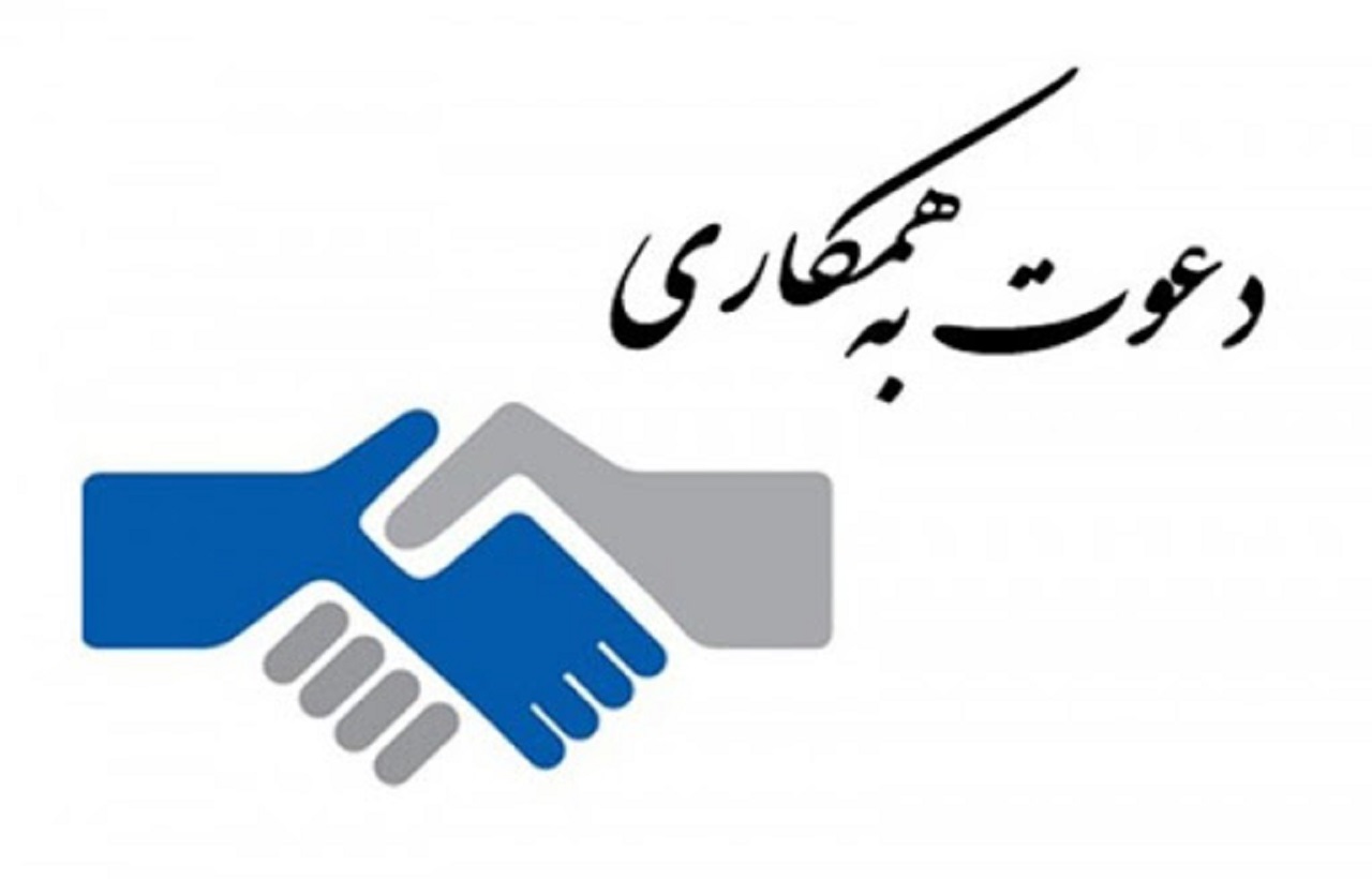استخدام مدیرعامل در یک شرکت بازرگانی