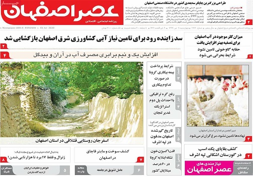 نشاط کودکانه در موج دوم کرونا/ راه ها در دست انداز بودجه