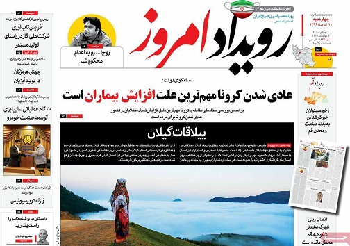 نشاط کودکانه در موج دوم کرونا/ راه ها در دست انداز بودجه