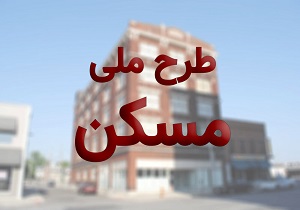 آیا قصه دراز کمبود زمین در بافق به پایان می‌رسد؟