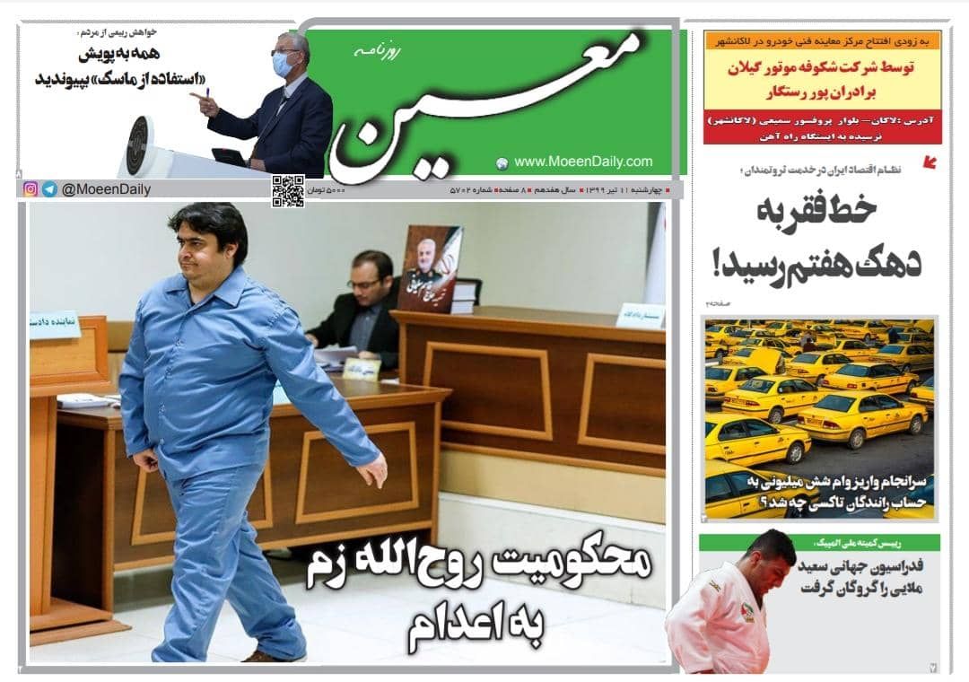 هشدار سخنگوی وزارت بهداشت: موج دوم کرونا در گیلان و قم خواهد بود